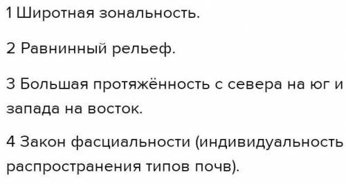 Объясните закономерности распространения животного мира на територии украины​