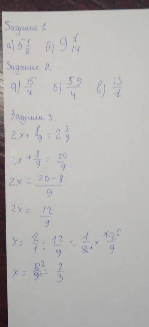 10 1. представьте неправильную дробь в виде смешанного числа: а) 31/6; б)127/14; 2. запишите в вид