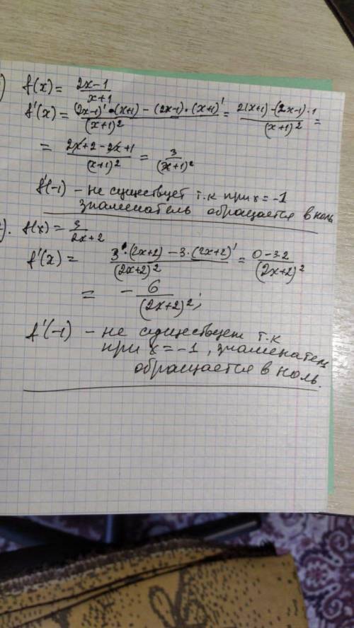 \frac{2x-1}{x+1}