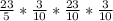 \frac{23}{5} * \frac{3}{10} * \frac{23}{10} * \frac{3}{10}