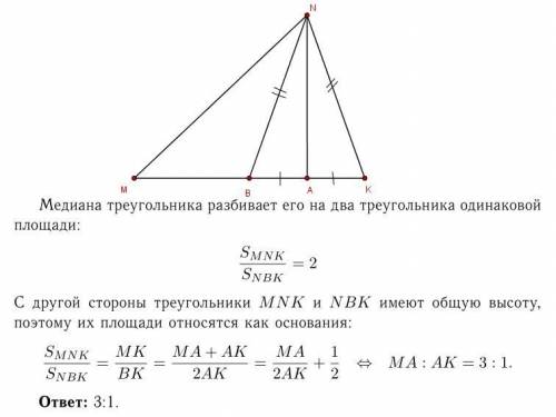 Втреугольнике mnk медиана, проведенный из вершины n равна стороне nk. в каком отношении делит сторон