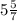 5\frac{5}{7}