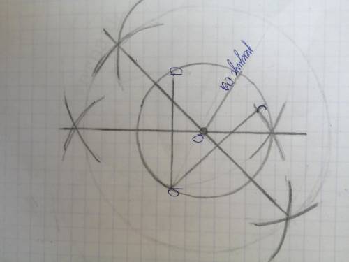 начертите отрезок ab любой длины, постройте отрезок ac=ab так, чтобы точки a, b и c не лежали на одн