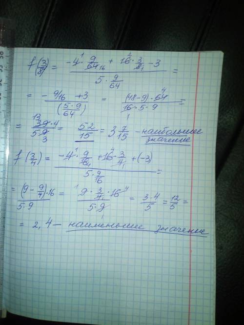 Исследуйте на монотонность функцию 1) f(x)=9x^2+7x-3/13x найдите критические точки функции 2)f(x)=2x