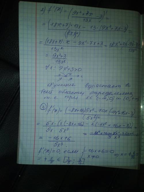 Исследуйте на монотонность функцию 1) f(x)=9x^2+7x-3/13x найдите критические точки функции 2)f(x)=2x