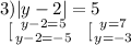 3) |y-2|=5\\\left \ [ {{y-2=5} \atop {y-2=-5}} \right. \left \ [ {{y=7} \atop {y=-3}} \right.