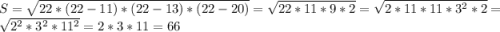 S = \sqrt{22*(22-11)*(22-13)*(22-20)} = \sqrt{22*11*9*2} = \sqrt{2*11*11*3^2*2} =\sqrt{2^2*3^2*11^2} = 2*3*11 = 66