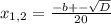 x_{1,2}=\frac{-b+-\sqrt{D}}{20}