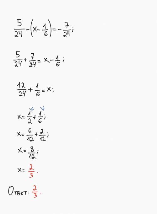  \frac{5}{24 } - (x - \frac{1}{6} ) = - \frac{7}{24} 