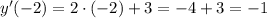 y'(-2) = 2 \cdot (-2)+ 3 = -4 + 3 = -1