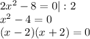 2x^2-8=0|:2\\x^2-4=0\\(x-2)(x+2)=0