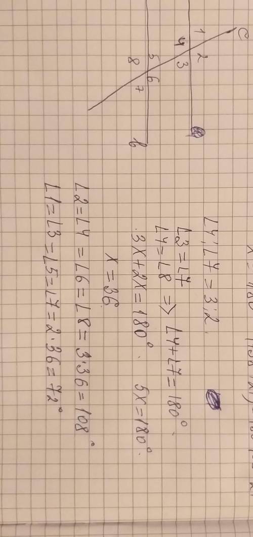 2) дано : a||b, c-секущая угол4: угол7=угол3: угол2 найти: все углы