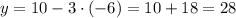 y = 10 - 3 \cdot (-6) = 10 + 18 = 28