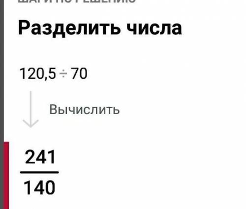 5- 9 классы 5+3 б біздің жерімізде өмір сүрген ежелгі сақтар тайпасы жүрген жолды садақпен (1 садақ