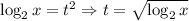 \log_{2}x = t^{2} \Rightarrow t = \sqrt{\log_{2}x}