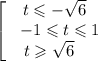 \left[\begin{array}{ccc}t \leqslant -\sqrt{6} \ \\\ -1 \leqslant t \leqslant 1\\t \geqslant \sqrt{6} \ \ \ \end{array}\right