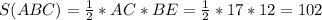 S(ABC)=\frac{1}{2} *AC*BE=\frac{1}{2} *17*12=102