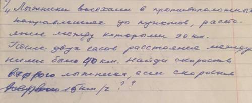 сделайте а и б потом я скину ссылку где за ещё несколько обратных задач