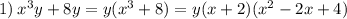 1) \: {x}^{3} y + 8y = y( {x}^{3} + 8) = y(x + 2)( {x}^{2} - 2x + 4)