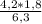 \frac{4,2*1,8}{6,3}