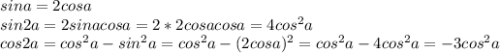 sina=2cosa\\sin2a=2sinacosa=2*2cosacosa=4cos^2a\\cos2a=cos^2a-sin^2a=cos^2a-(2cosa)^2=cos^2a-4cos^2a=-3cos^2a