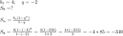 b_1=4;\;\;\;\;q=-2\\S_8=?\\\\S_n=\frac{b_1(1-q^n)}{1-q}\\\\S_8=\frac{4(1-(-2)^8}{1-(-2)}=\frac{4(1-256)}{1+2}=\frac{4*(-255)}{3}=-4*85=-340