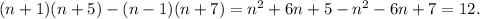 (n+1)(n+5)-(n-1)(n+7)=n^2+6n+5-n^2-6n+7=12.