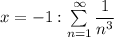 x=-1:\sum\limits_{n=1}^\infty\dfrac{1}{n^3}