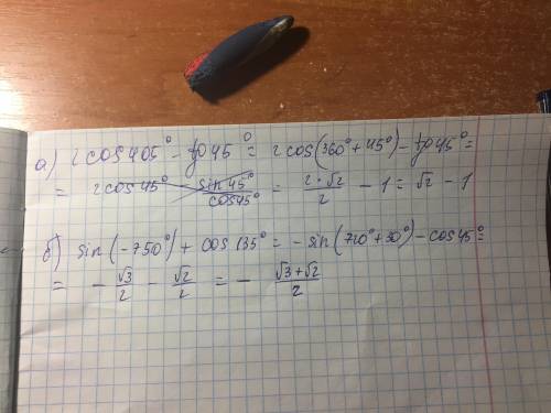 Вычислитеа) 2*cos 405°- tg45°б)sin(-750°)+ cos 135°​