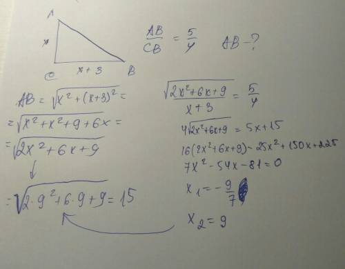 В прямоугольном треугольнике один катет на 3 см больше другого .гипотенуза с большим катетом так отн