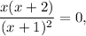 \dfrac{x(x + 2)}{(x + 1)^{2}} = 0,