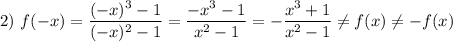 2) \ f(-x) = \dfrac{(-x)^{3} - 1}{(-x)^{2} - 1} = \dfrac{-x^{3} - 1}{x^{2} - 1} = -\dfrac{x^{3} + 1}{x^{2} - 1} \neq f(x) \neq -f(x)