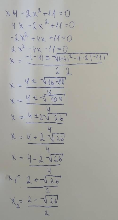 Решите уравнение x4−2x^2+11=0