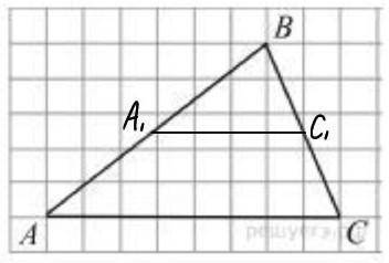 Найдите длину средней линии треугольника ABC. РЕШУ ОГЭ