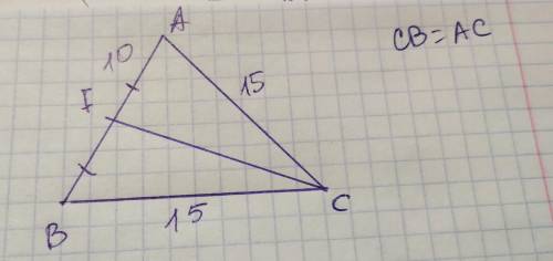 Задание 1 ( ) Вычисли периметр треугольника BAC и сторону BA, если CF — медиана, CB=AC=150мм иFA=100