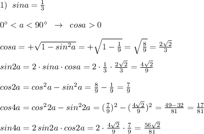 1)\; \; sina=\frac{1}{3}\\\\0^\circ