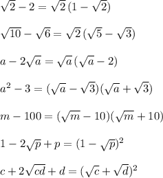 \sqrt2-2=\sqrt2\, (1-\sqrt2)\\\\\sqrt{10}-\sqrt6=\sqrt{2}\, (\sqrt5-\sqrt3)\\\\a-2\sqrt{a}=\sqrt{a}\, (\sqrt{a}-2)\\\\a^2-3=(\sqrt{a}-\sqrt3)(\sqrt{a}+\sqrt3)\\\\m-100=(\sqrt{m}-10)(\sqrt{m}+10)\\\\1-2\sqrt{p}+p=(1-\sqrt{p})^2\\\\c+2\sqrt{cd}+d=(\sqrt{c}+\sqrt{d})^2