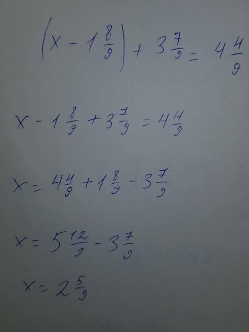 a) (x-1 8/9)+3 7/9=4 4/9б) (3 9/13+x)-4 9/13=1 7/13​