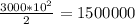 \frac{3000*10^2}{2}=1500000