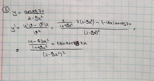 решить.Продифференцировать функции. 1. y=3^tgx arcsin(x^2) 2. y=ln sin6x3. (arctg7x)/(2-9x^2)