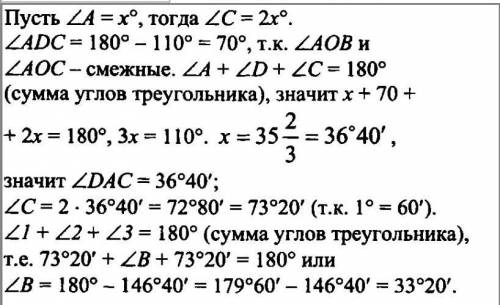 Номер желательно Фото