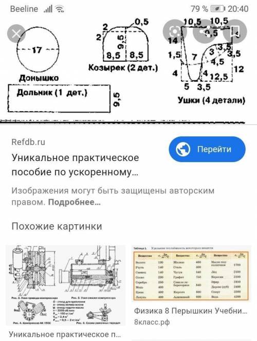 все 10. 1. Тело давит с силой 37,5кН на площадь поверхности 0,0075м?, каково давление тела? 2. Опре