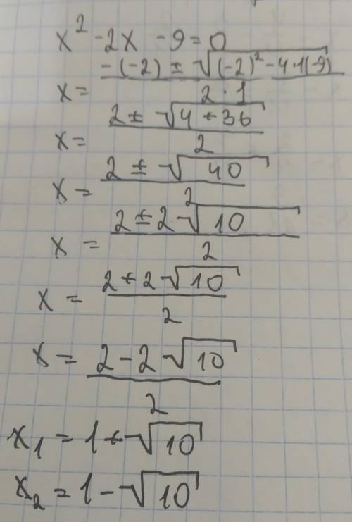 Решить с теоремы Виета X²-2x-9=0 3x-4x-4=0 X²-15x-16=0