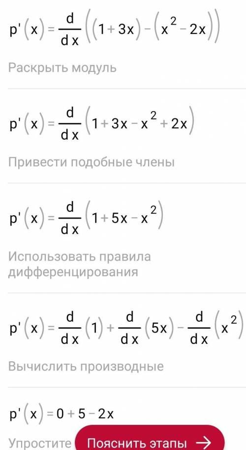 решить задание 1 очень нужно на завтра