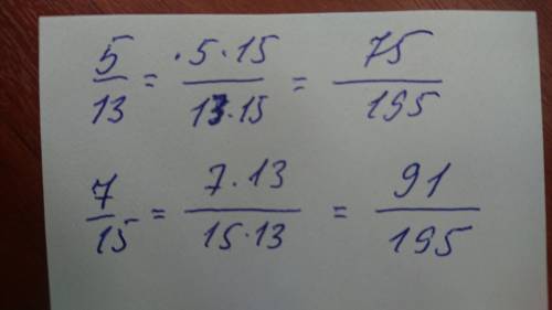 Приведите дроби: 5/13 и 7/15 к наименьшему общему знаменателю. В ответе запишите три числа: - общий