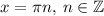 x = \pi n, \: n \in \mathbb{Z}