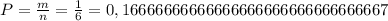 P=\frac{m}{n}=\frac{1}{6}=0,16666666666666666666666666666667