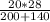 \frac{20*28}{200+140}