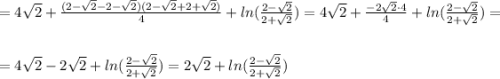 =4\sqrt{2}+\frac{(2-\sqrt{2}-2-\sqrt{2} )(2-\sqrt{2}+2+\sqrt{2} )}{4}+ln(\frac{2-\sqrt{2}}{2+\sqrt{2}} )=4\sqrt{2}+\frac{-2\sqrt{2}\cdot4}{4}+ln(\frac{2-\sqrt{2}}{2+\sqrt{2}} )=\\ \\ \\ =4\sqrt{2}-2\sqrt{2}+ln(\frac{2-\sqrt{2}}{2+\sqrt{2}} )=2\sqrt{2}+ln(\frac{2-\sqrt{2}}{2+\sqrt{2}} )