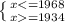 \left \{ {{x=1934}} \right.